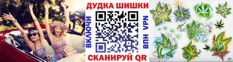 Магазины продажи наркотиков Мамадыш Cocaine  МАРИХУАНА  АМФ  Alpha PVP  ГАШ  Меф 