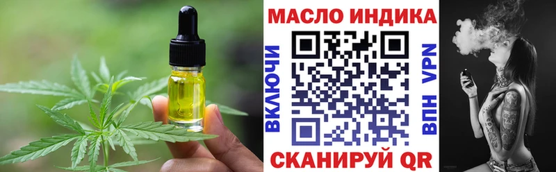 MEGA ONION  Мамадыш  Еда ТГК конопля 