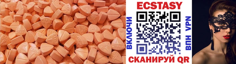 купить  сайты  Мамадыш  ссылка на мегу вход  Экстази диски 