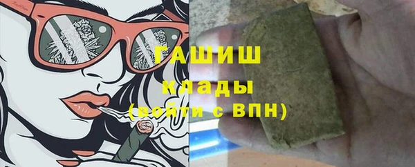 сатива Богородицк
