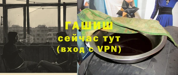apvp Беломорск
