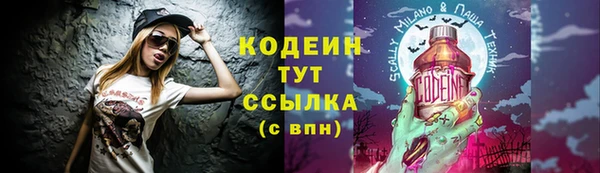 альфа пвп VHQ Богданович