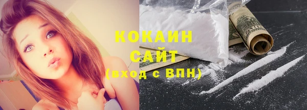 кристаллы Белокуриха