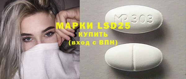 альфа пвп VHQ Богданович