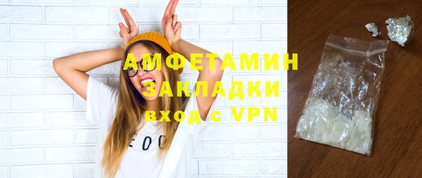гидра Баксан