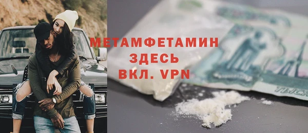 apvp Беломорск