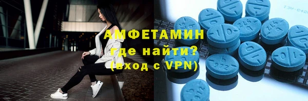 таблы Сатка
