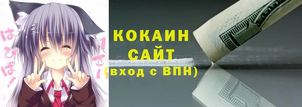 альфа пвп VHQ Богданович