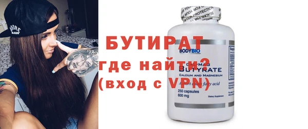 кристаллы Белокуриха