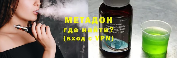 кокс Богородск