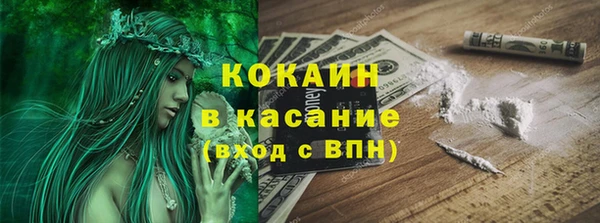кристаллы Белокуриха