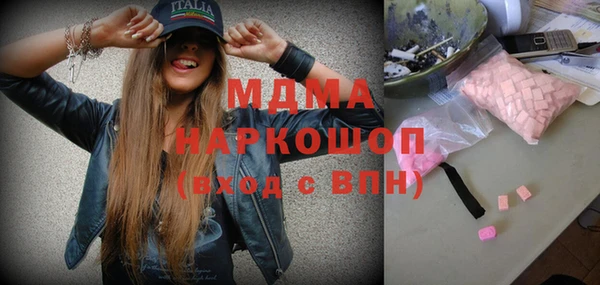 сатива Богородицк