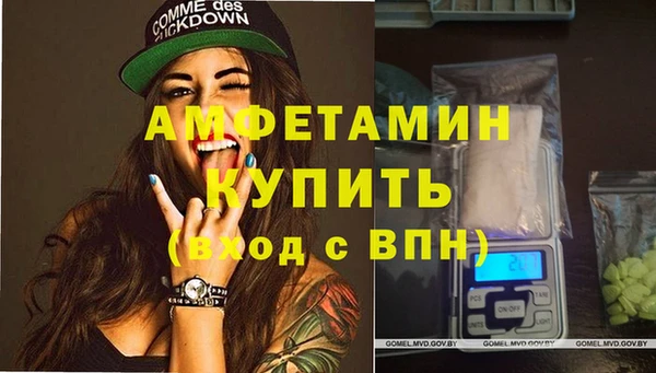 apvp Беломорск