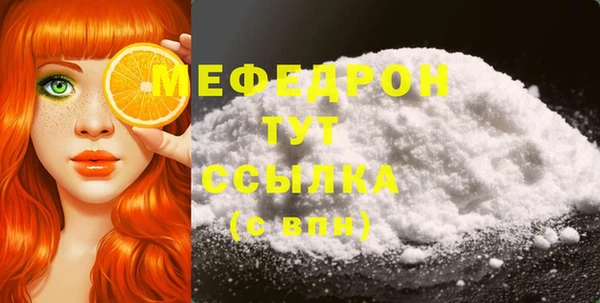 кокс Богородск