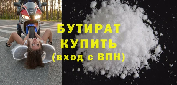 кристаллы Белокуриха