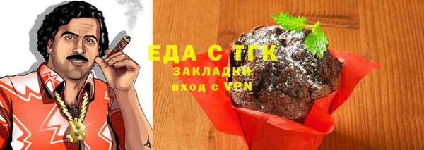 бошки Балахна