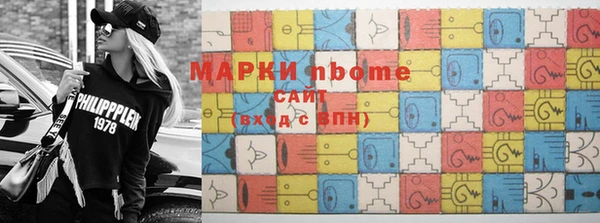 альфа пвп VHQ Богданович
