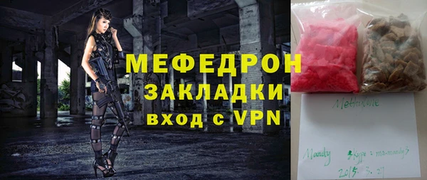 спайс Сафоново