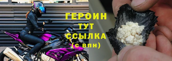 альфа пвп VHQ Богданович