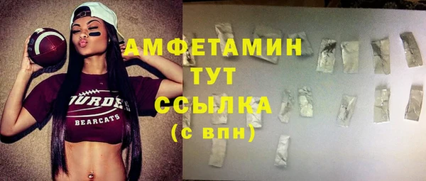 кристаллы Белокуриха
