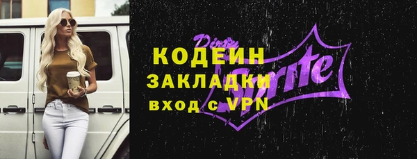 кристаллы Белокуриха