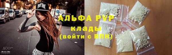 кристаллы Белокуриха