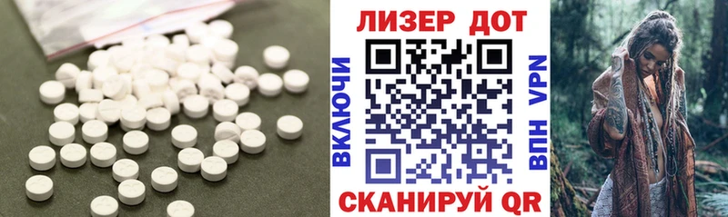 Лсд 25 экстази кислота  Мамадыш 