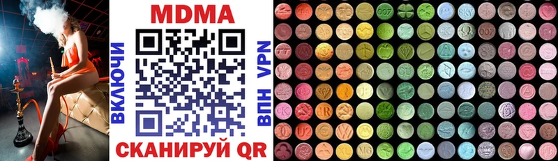 MDMA crystal где найти Мамадыш