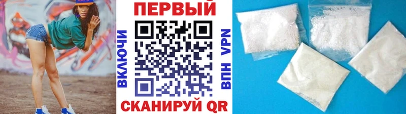 МЕТАМФЕТАМИН Methamphetamine  Мамадыш 