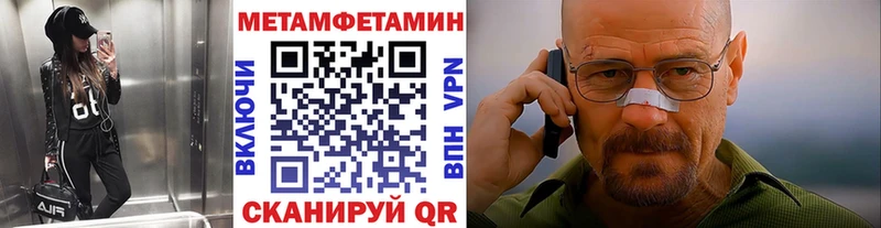 Метамфетамин мет Мамадыш
