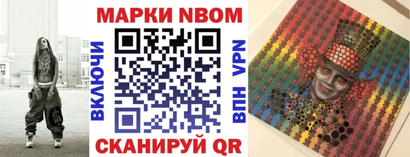 KRAKEN ТОР  где найти наркотики  Мамадыш  Наркотические марки 1,5мг 