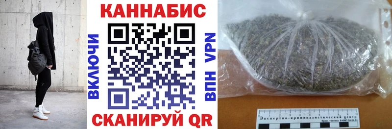 Бошки марихуана Bruce Banner  Мамадыш 